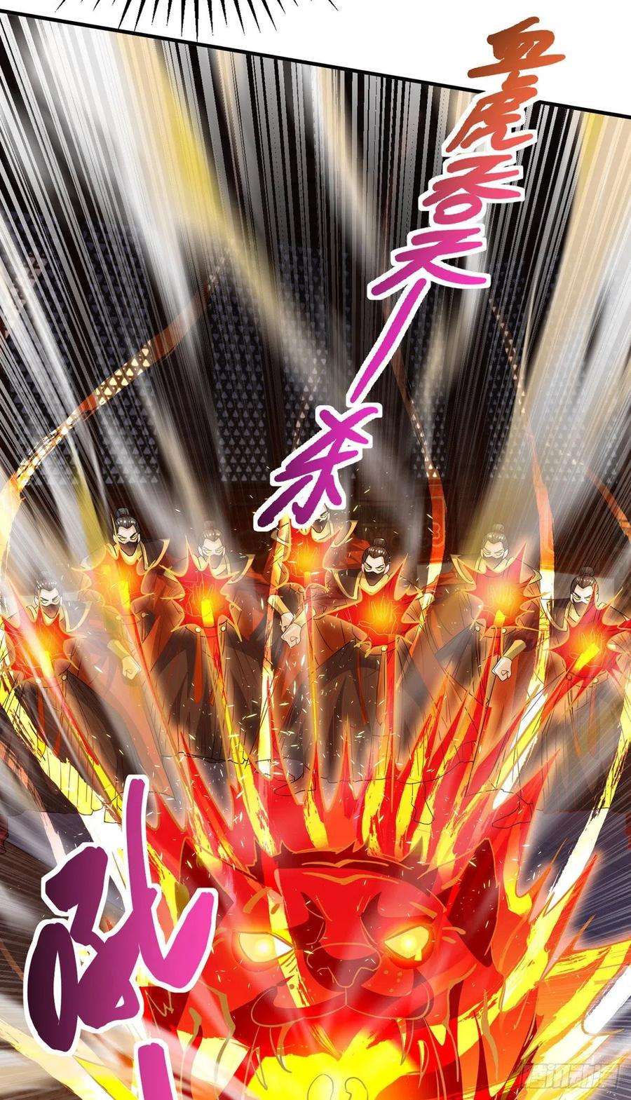 主宰三界135话 粉碎阴谋