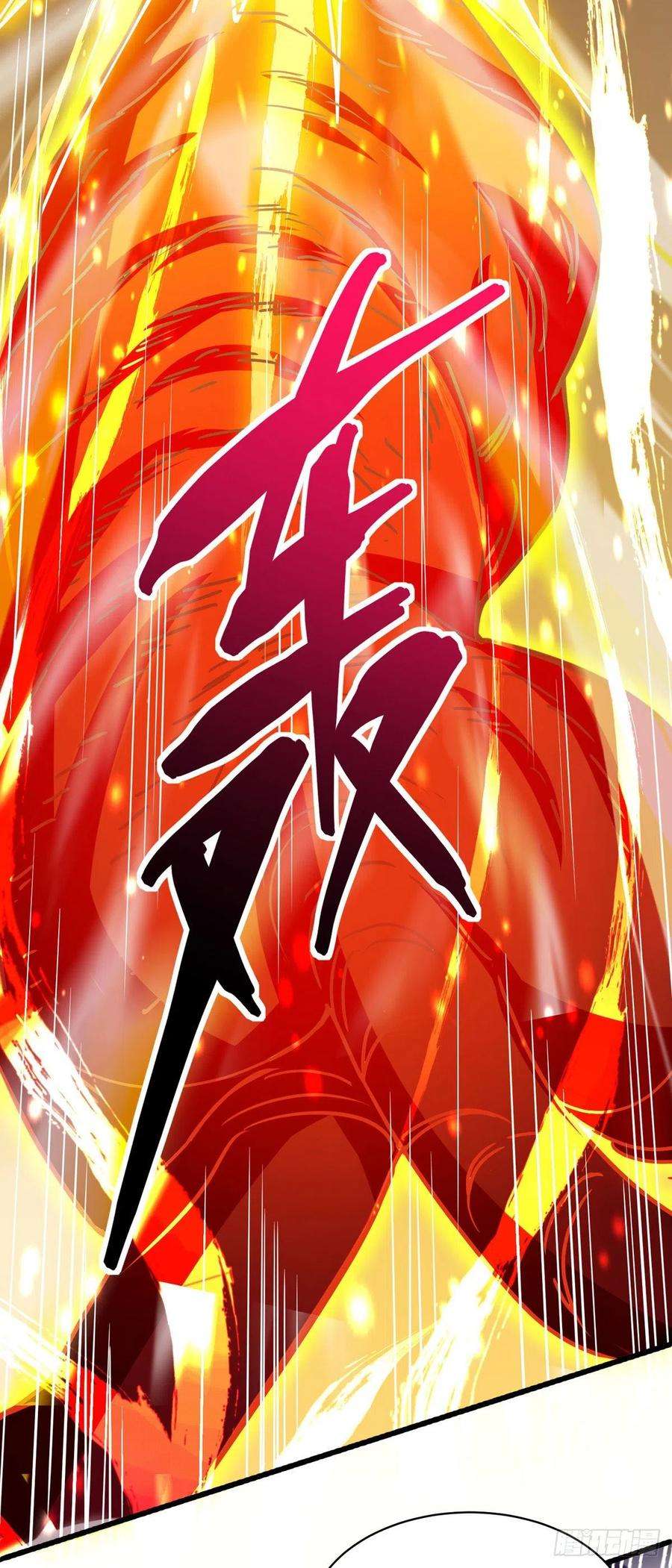主宰三界135话 粉碎阴谋