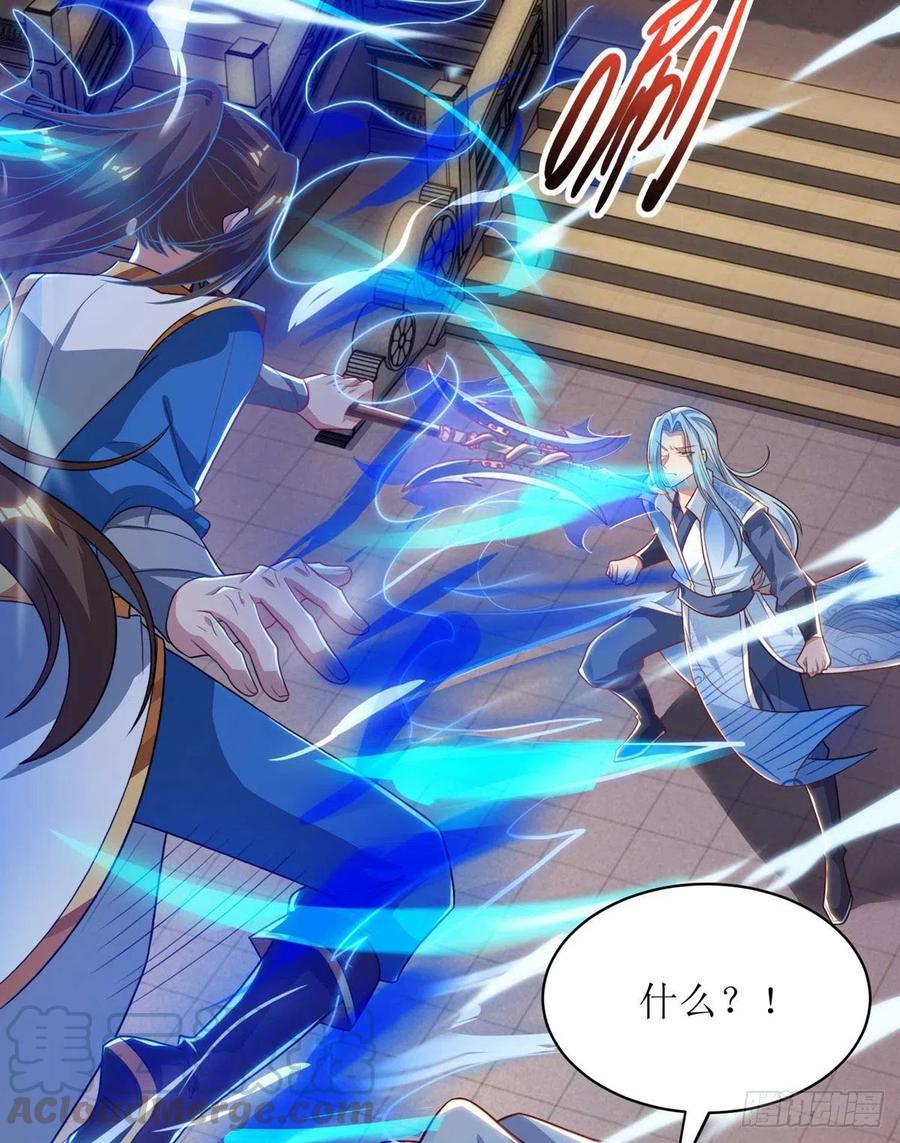 主宰三界137话 击退恶敌
