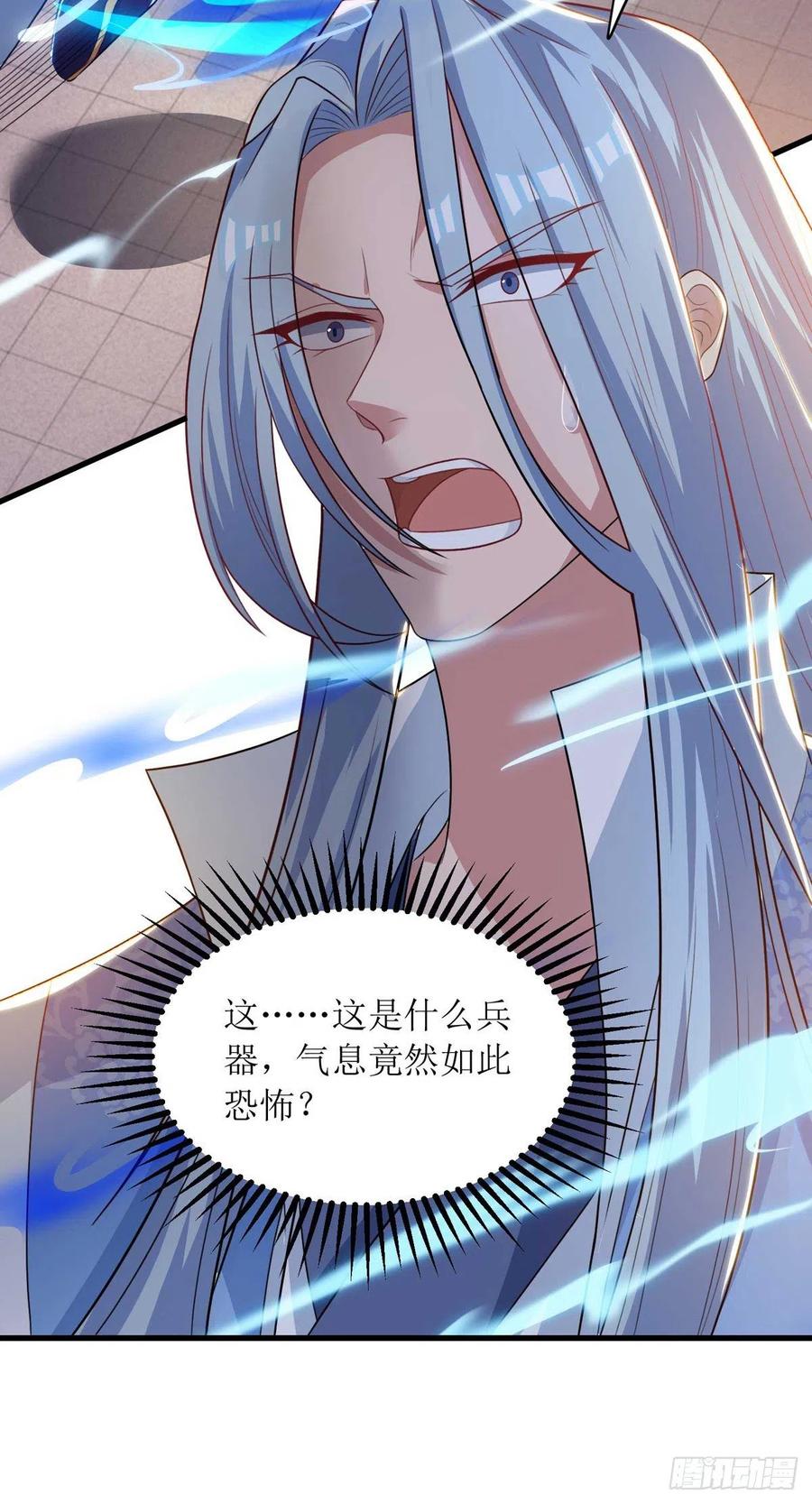 主宰三界137话 击退恶敌