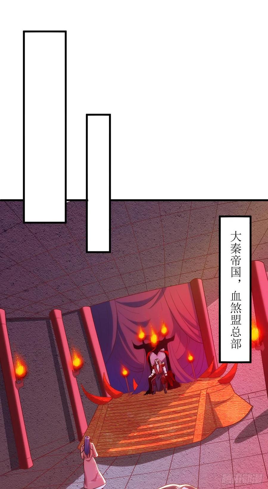 主宰三界138话 启程