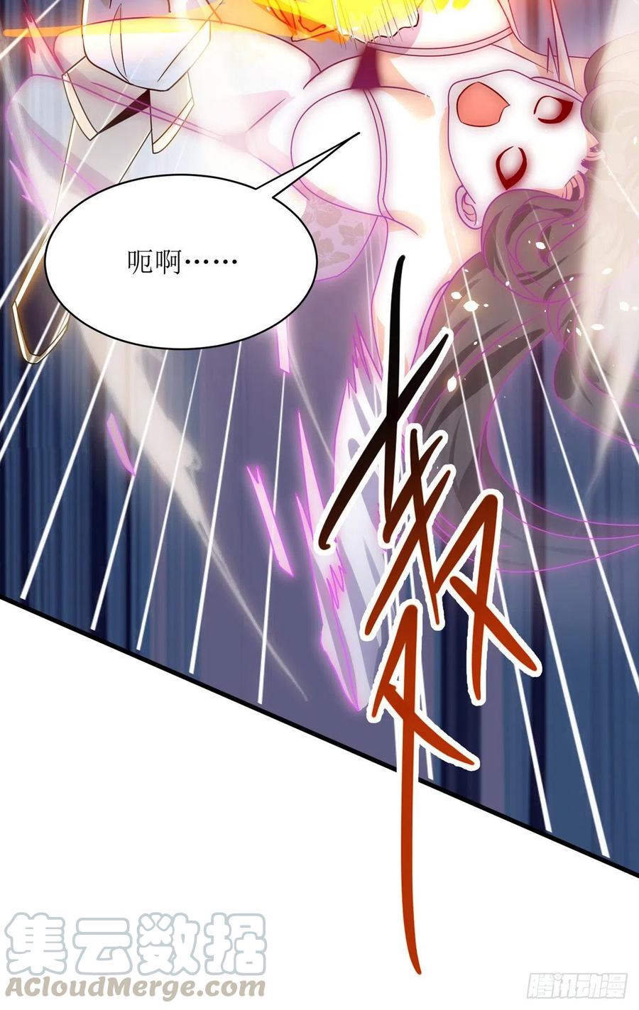 主宰三界139话 赏金猎人