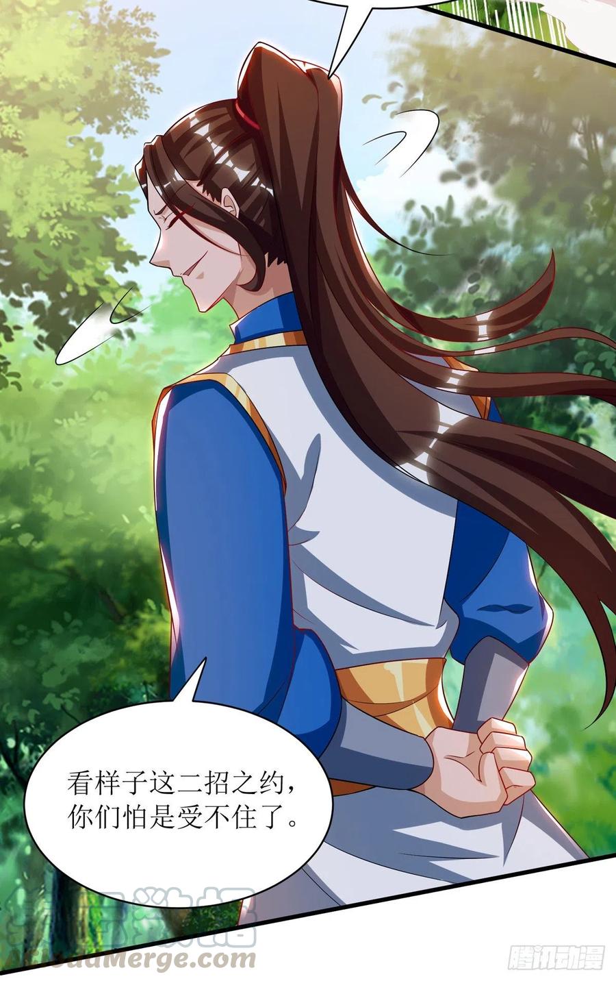 主宰三界140话 群狼噬主