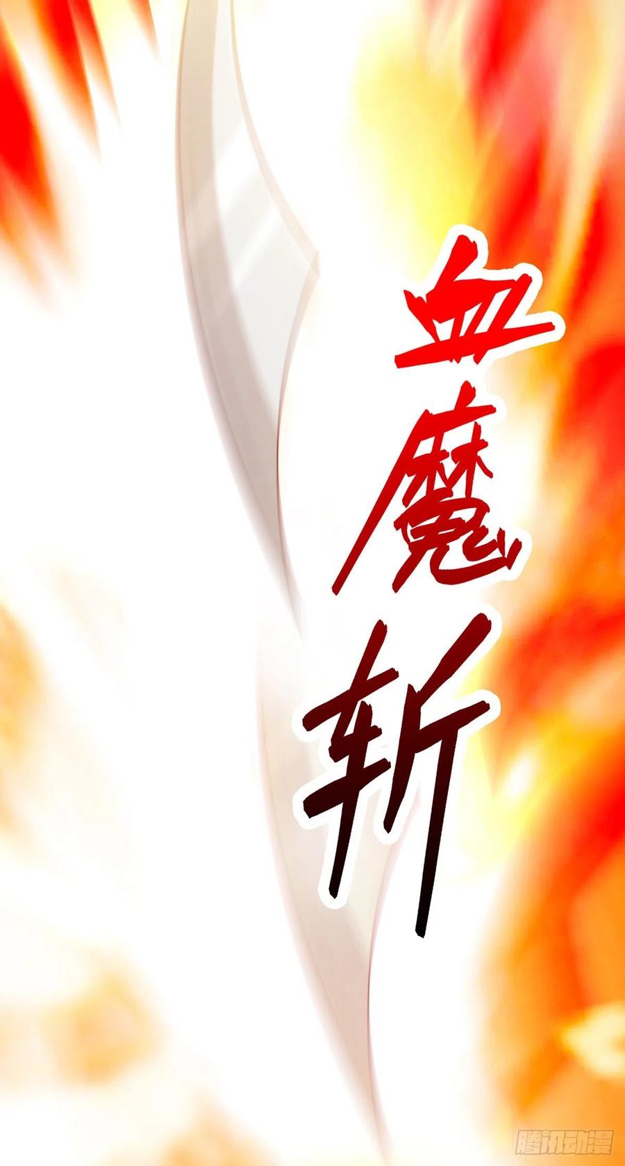 主宰三界141话 悬赏