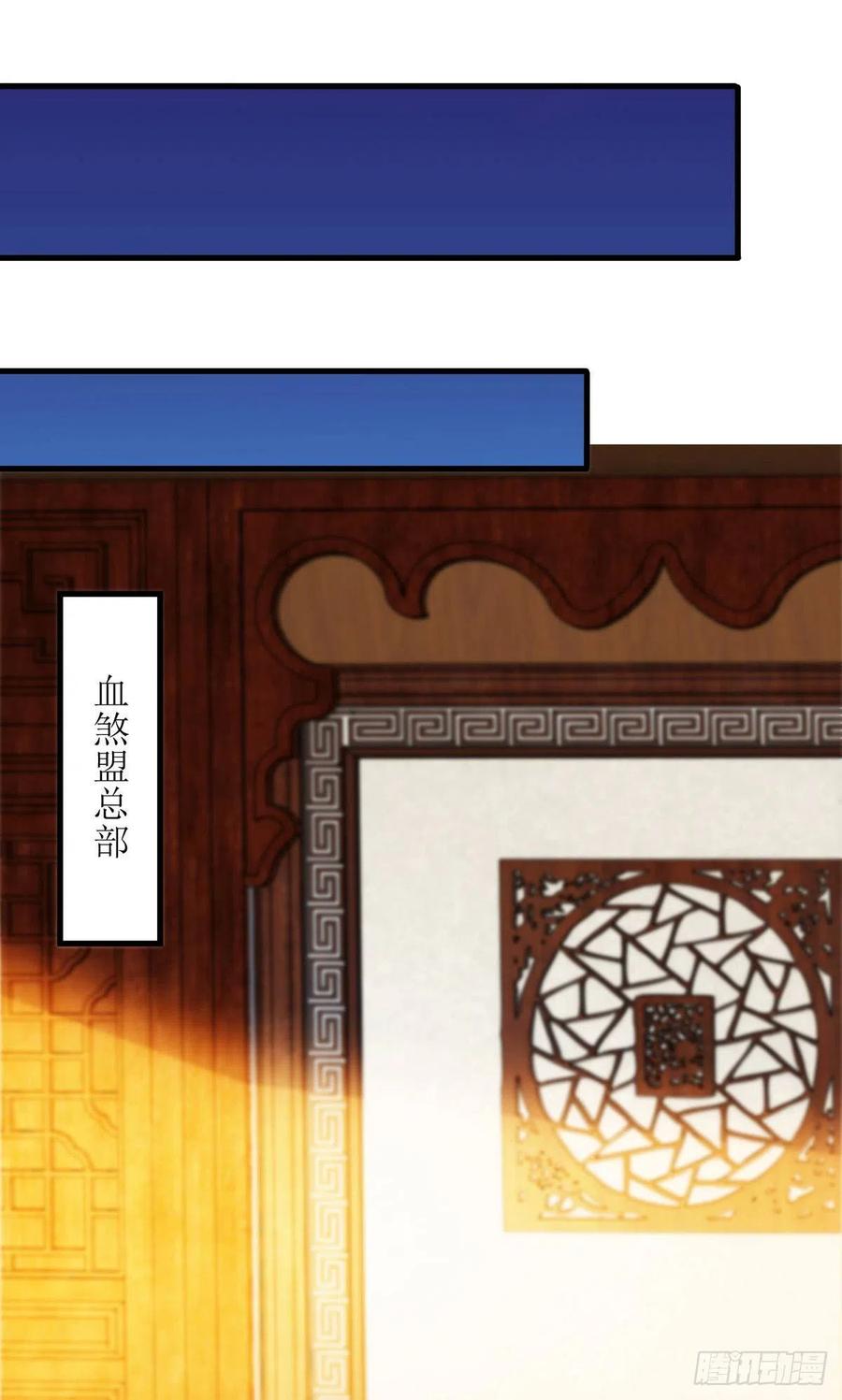 主宰三界141话 悬赏
