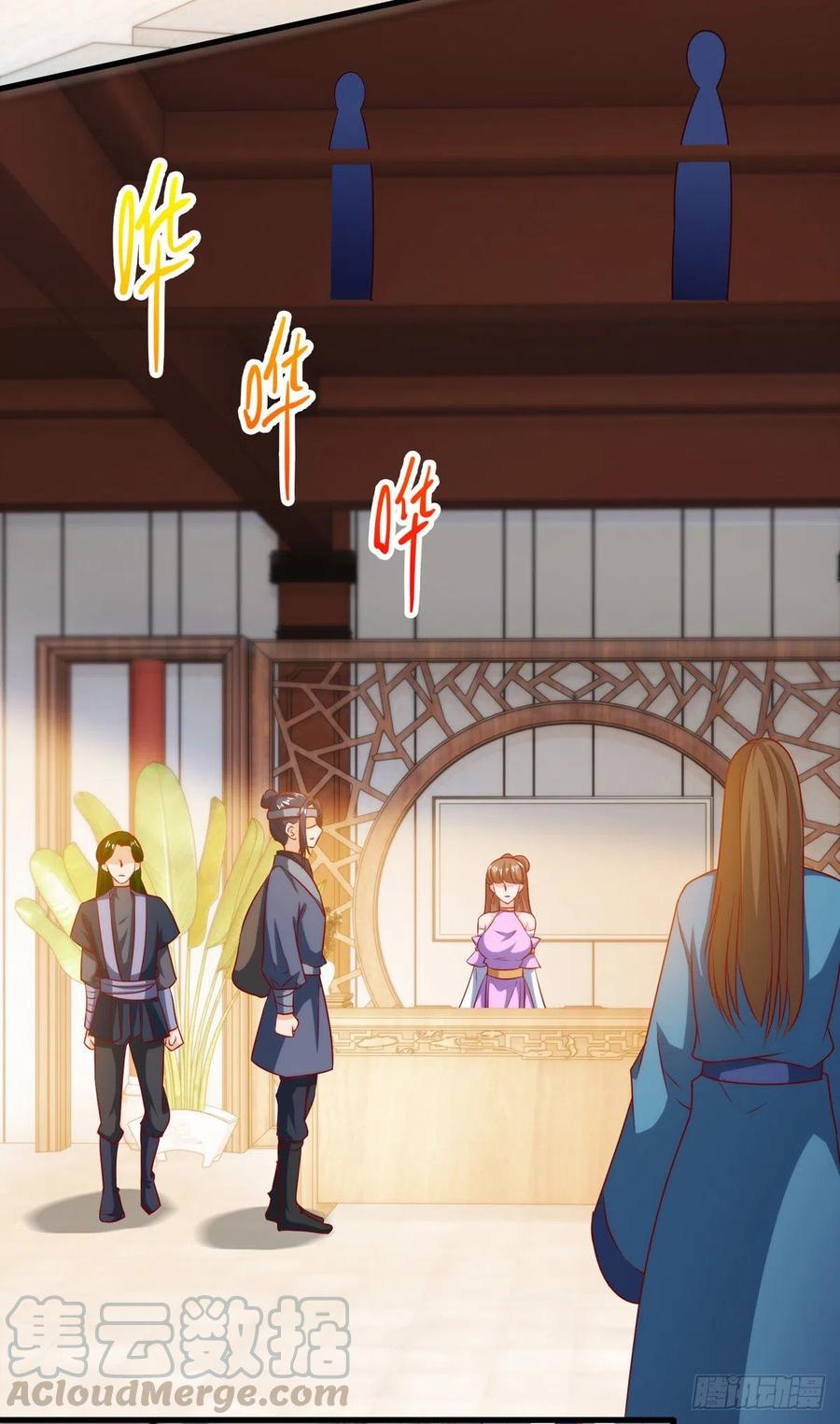 主宰三界141话 悬赏