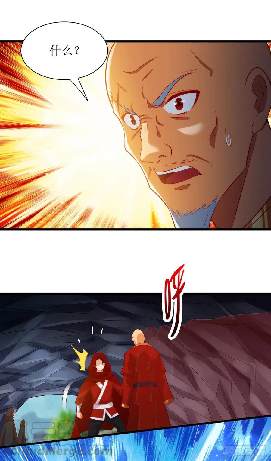 主宰三界142话 交手骨老魔