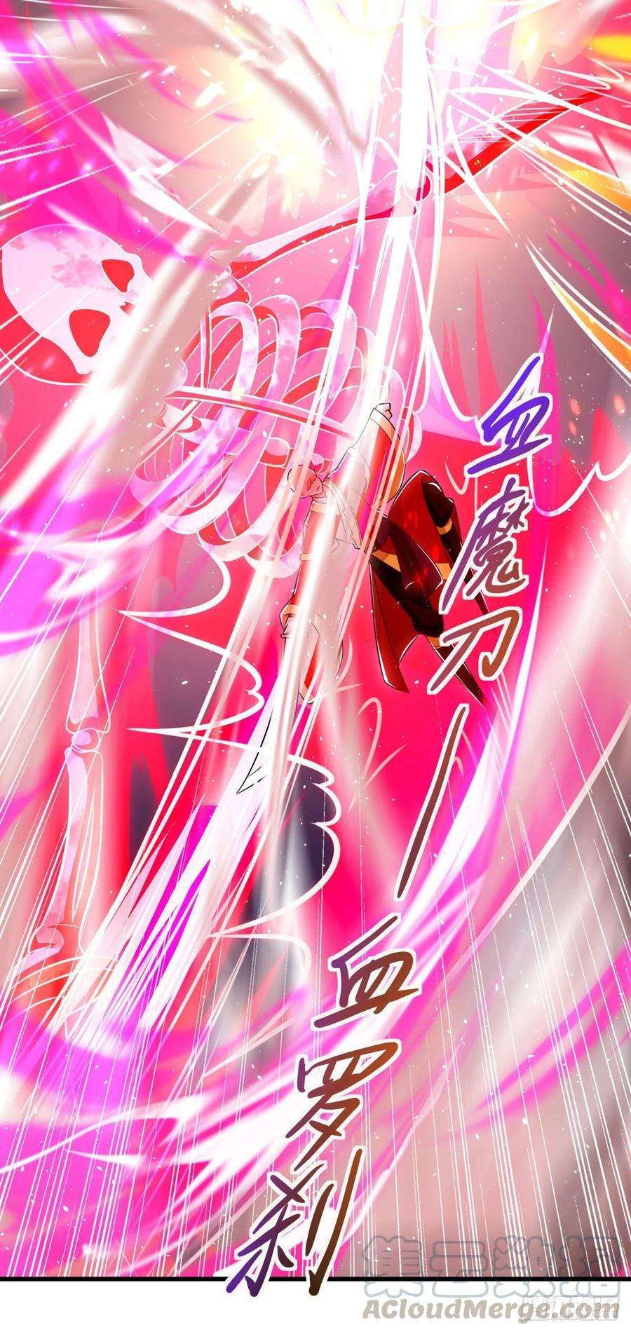 主宰三界142话 交手骨老魔