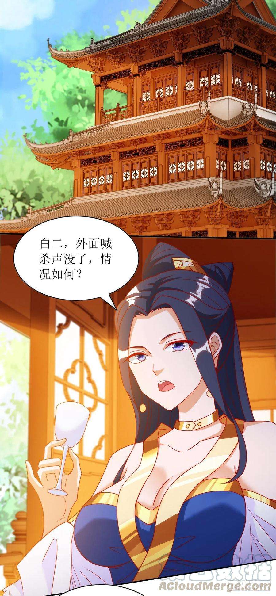 主宰三界143话 拒绝招揽