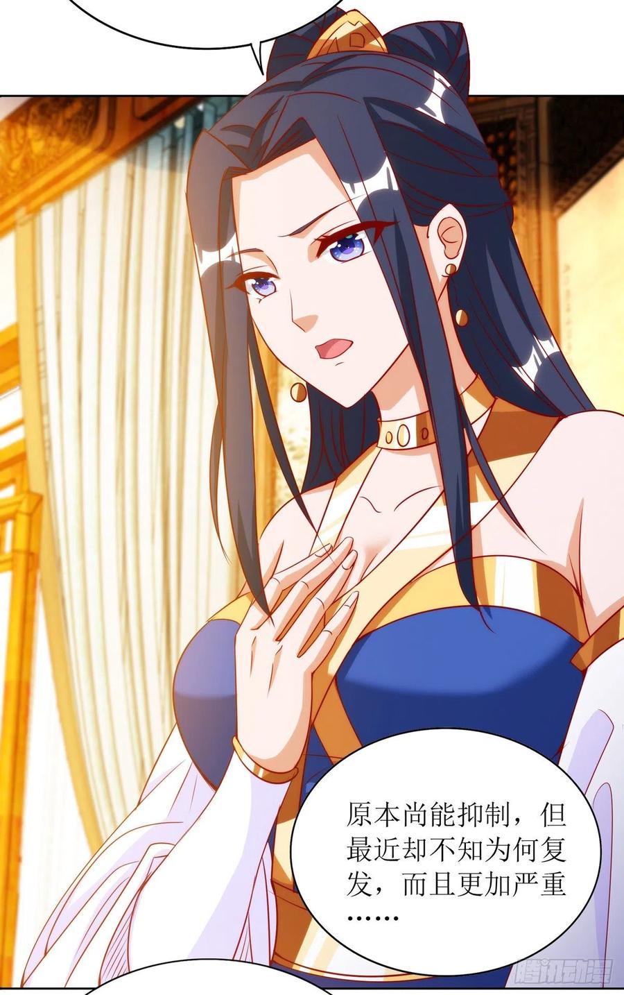 主宰三界145话 正人君子
