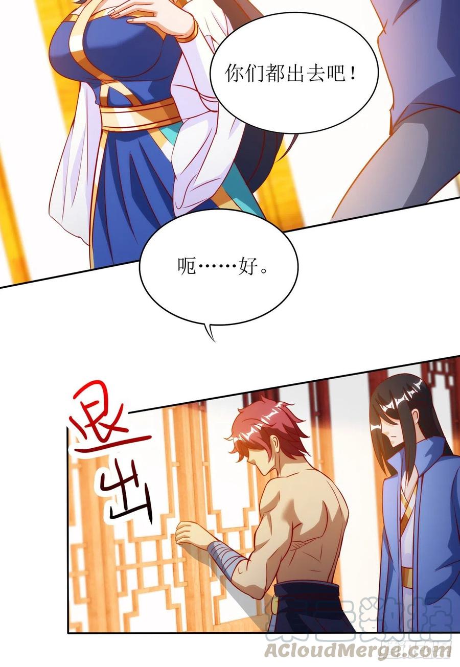 主宰三界145话 正人君子