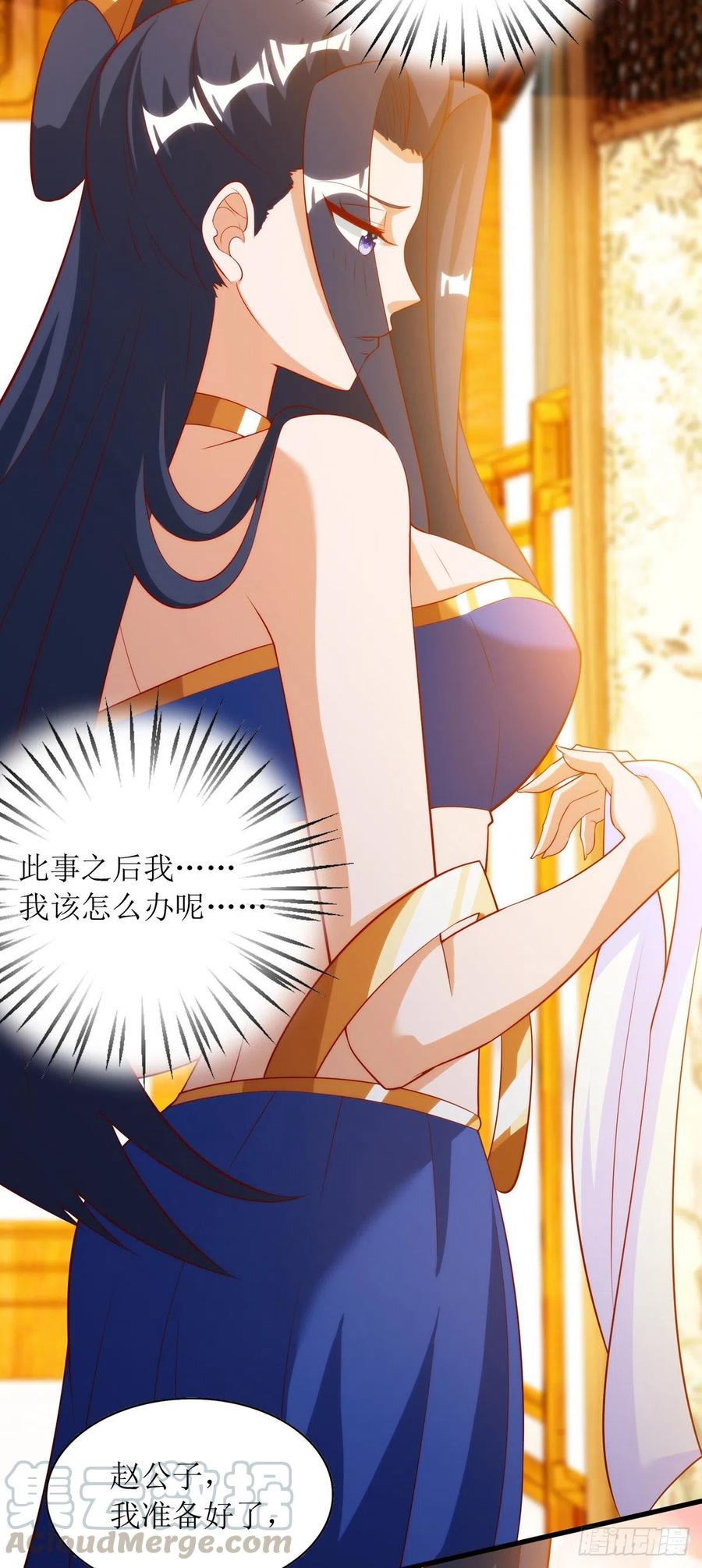 主宰三界145话 正人君子