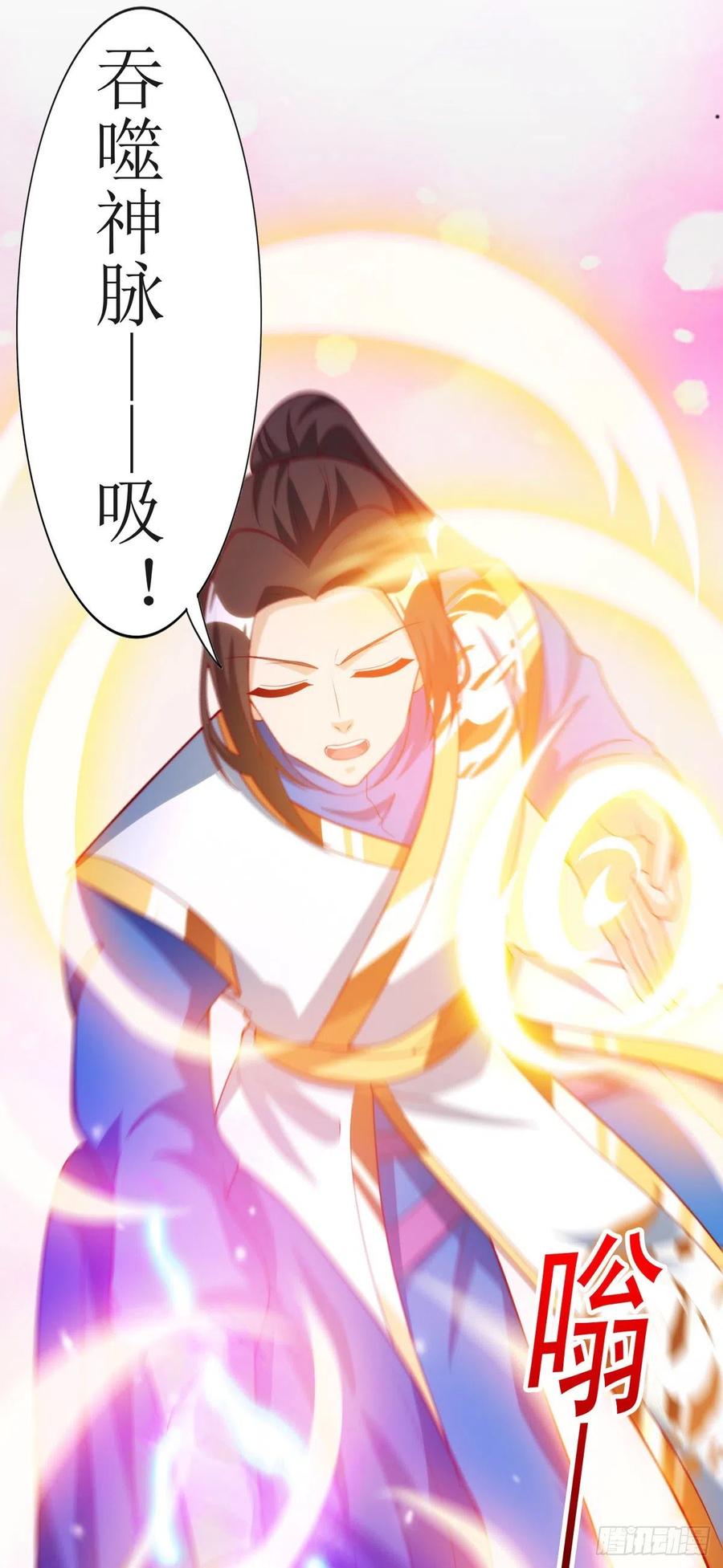 主宰三界145话 正人君子