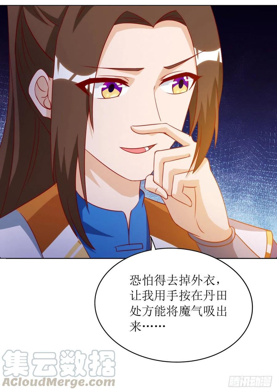主宰三界145话 正人君子