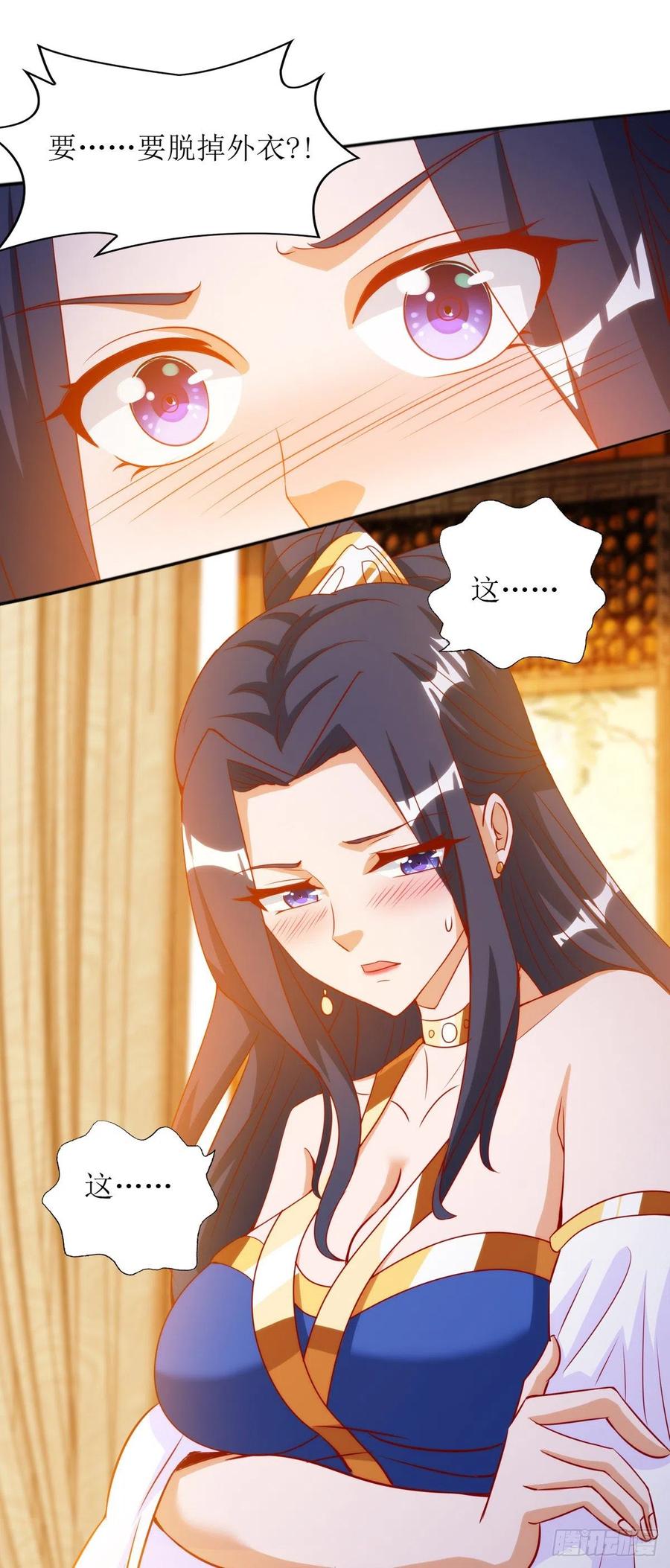 主宰三界145话 正人君子