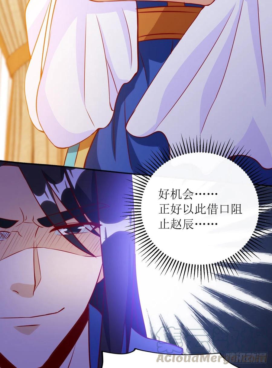 主宰三界145话 正人君子