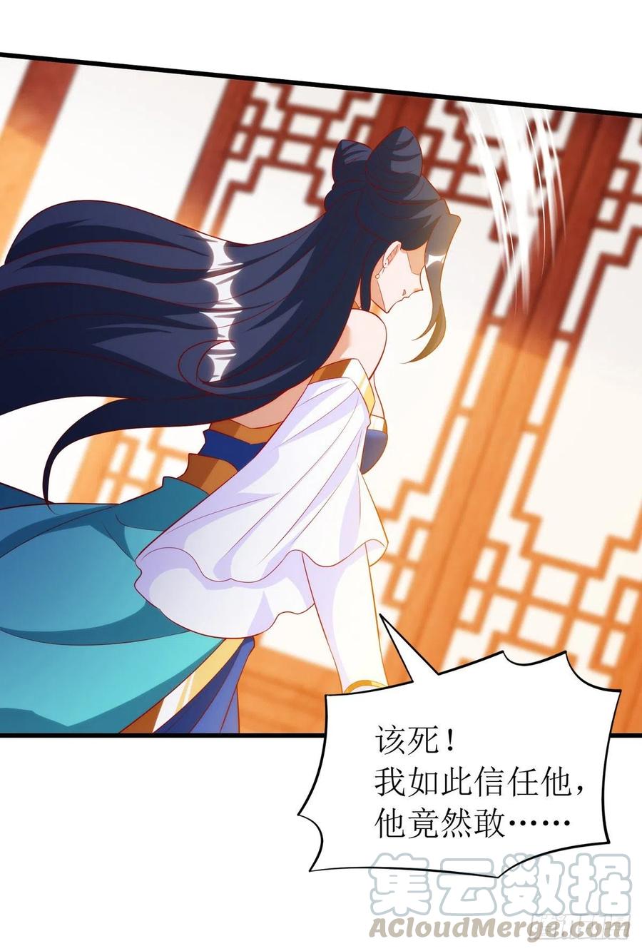 主宰三界146话 祛魔神药