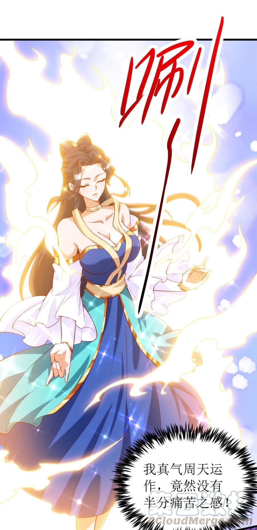 主宰三界146话 祛魔神药