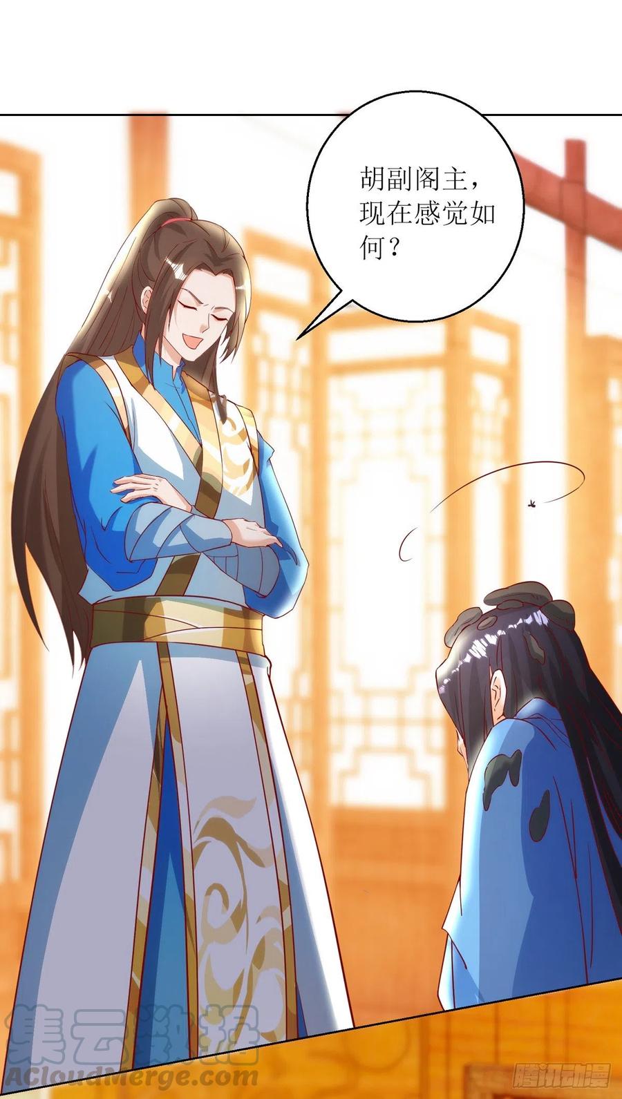 主宰三界147话 昭天玄胎