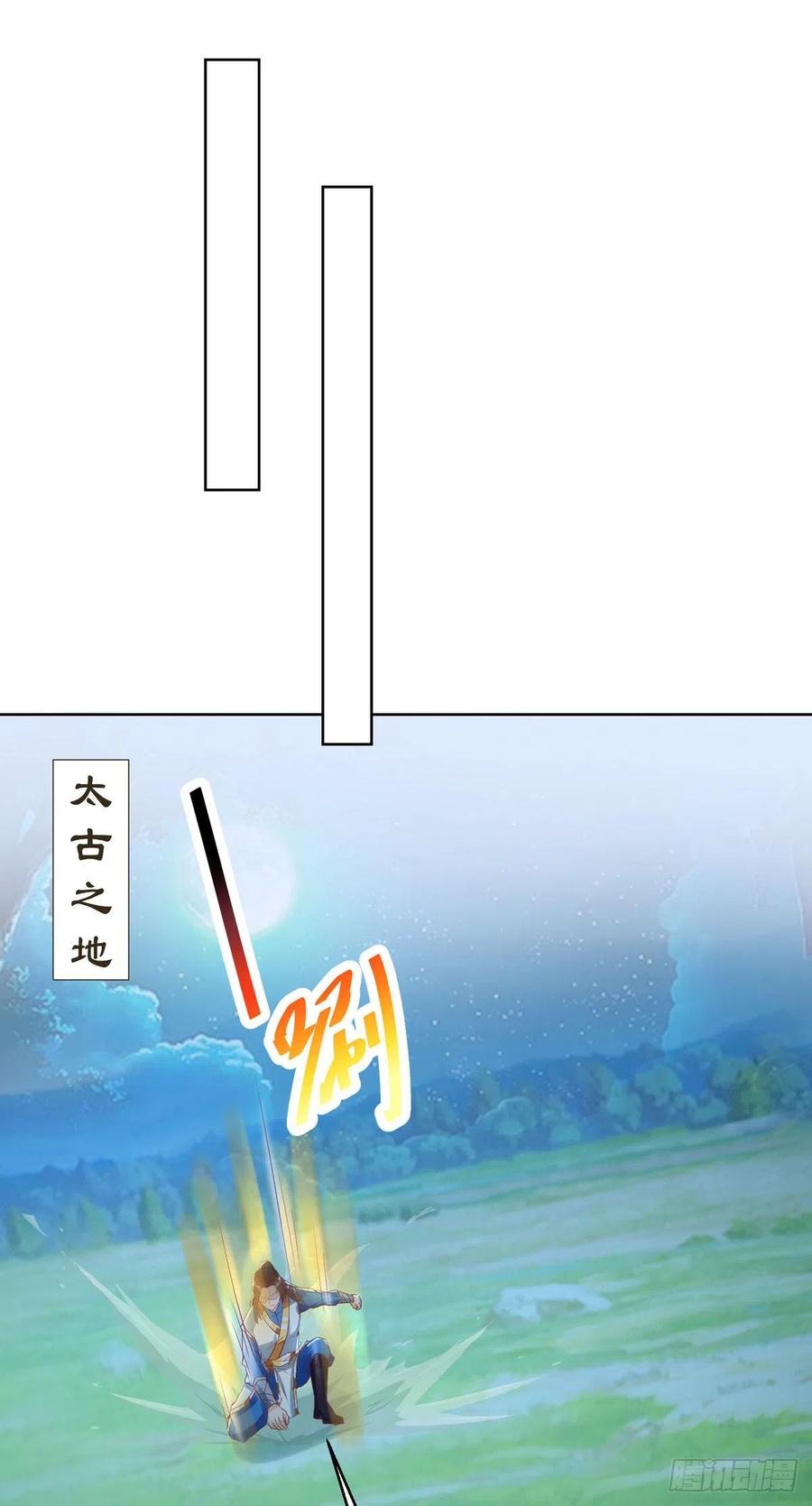 主宰三界147话 昭天玄胎