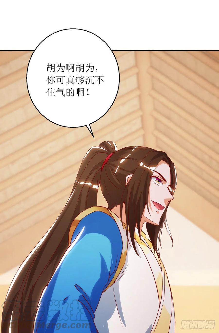 主宰三界147话 昭天玄胎