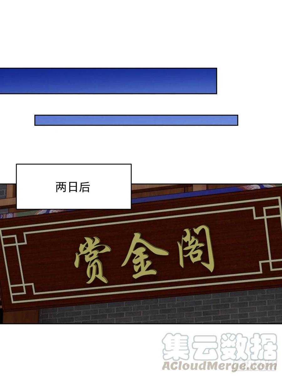 主宰三界148话 狗咬狗