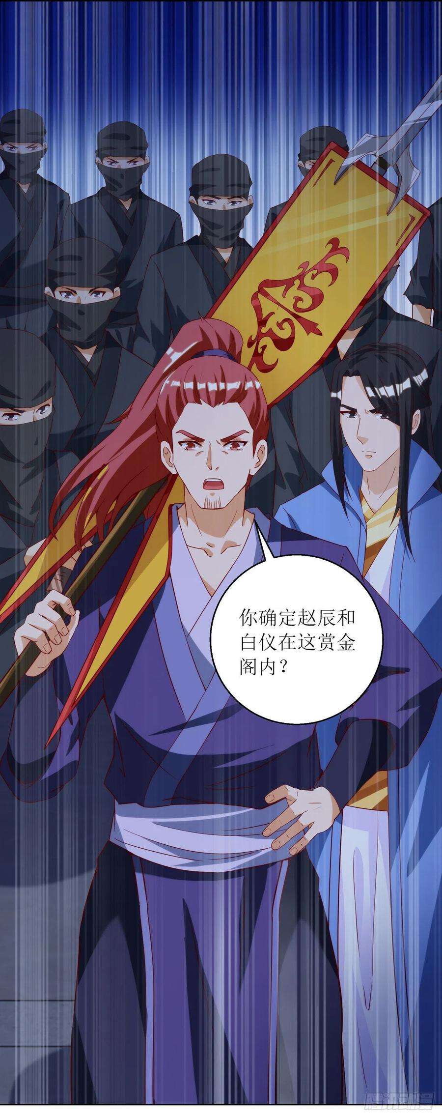 主宰三界148话 狗咬狗