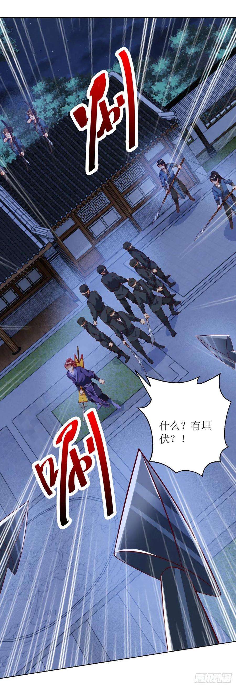 主宰三界148话 狗咬狗