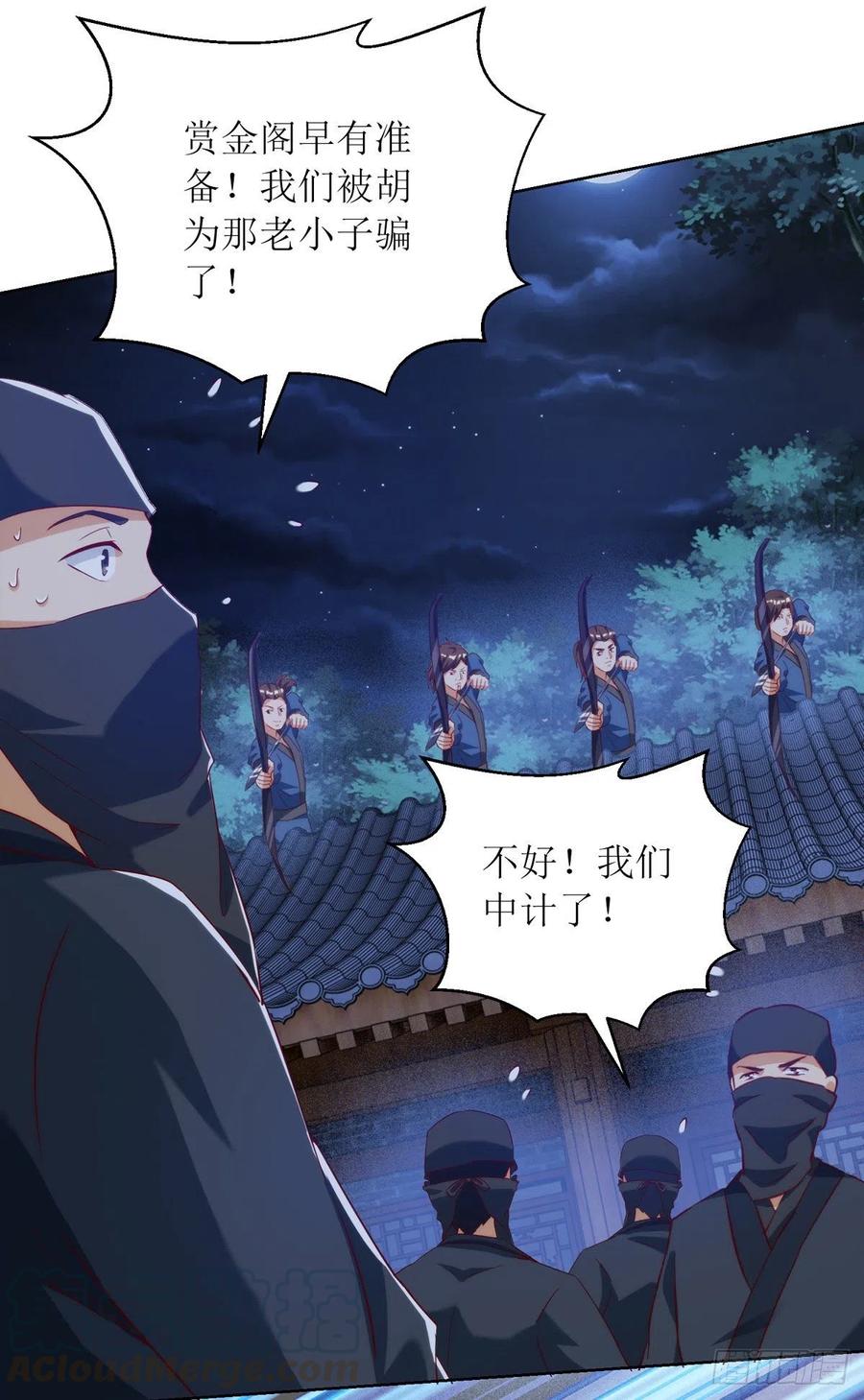 主宰三界148话 狗咬狗