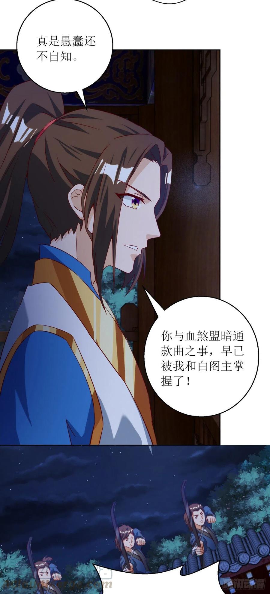 主宰三界148话 狗咬狗