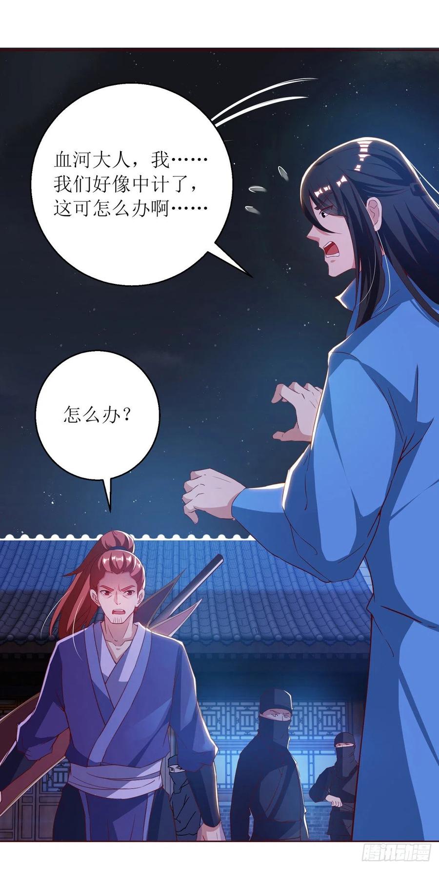 主宰三界148话 狗咬狗
