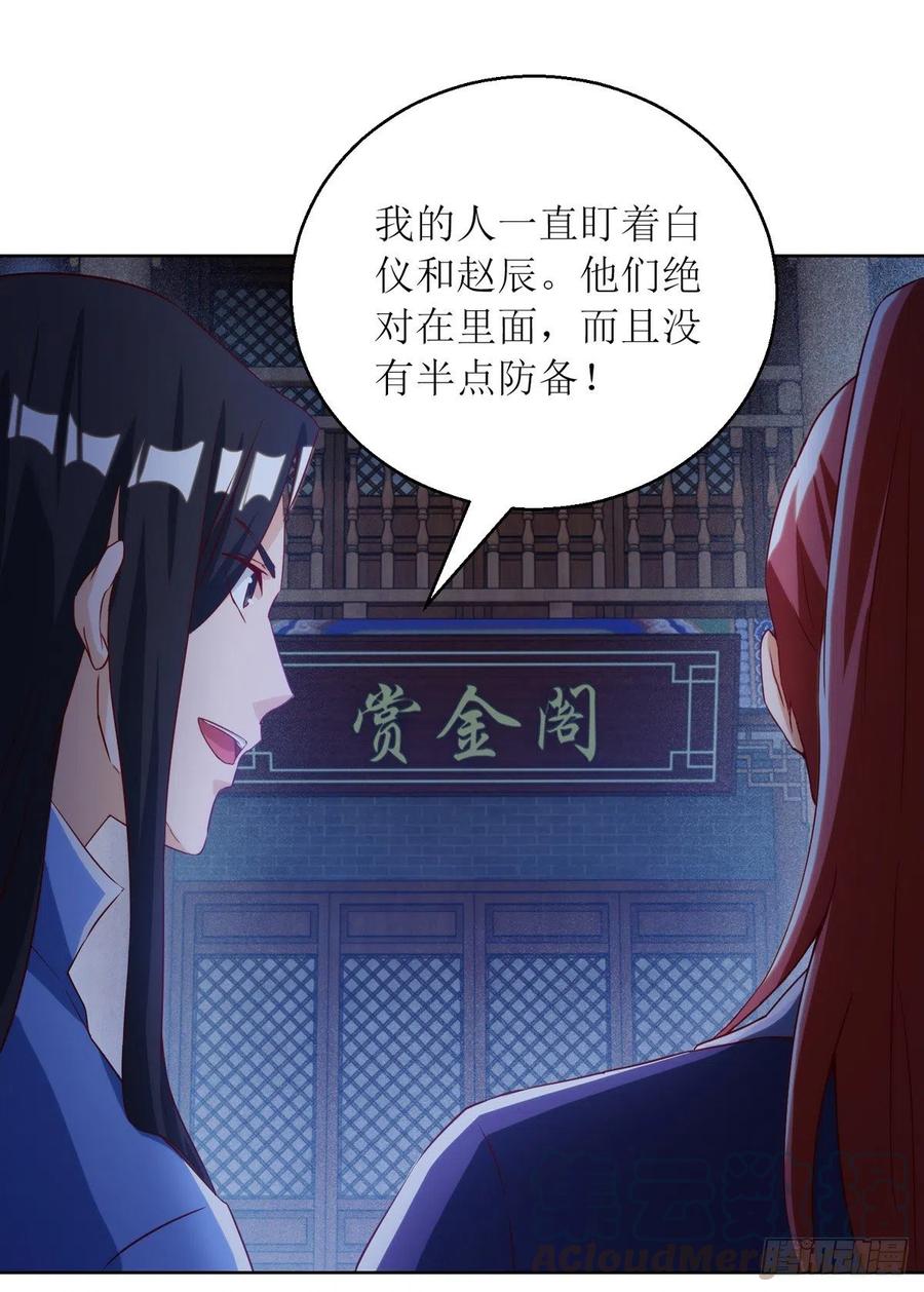 主宰三界148话 狗咬狗