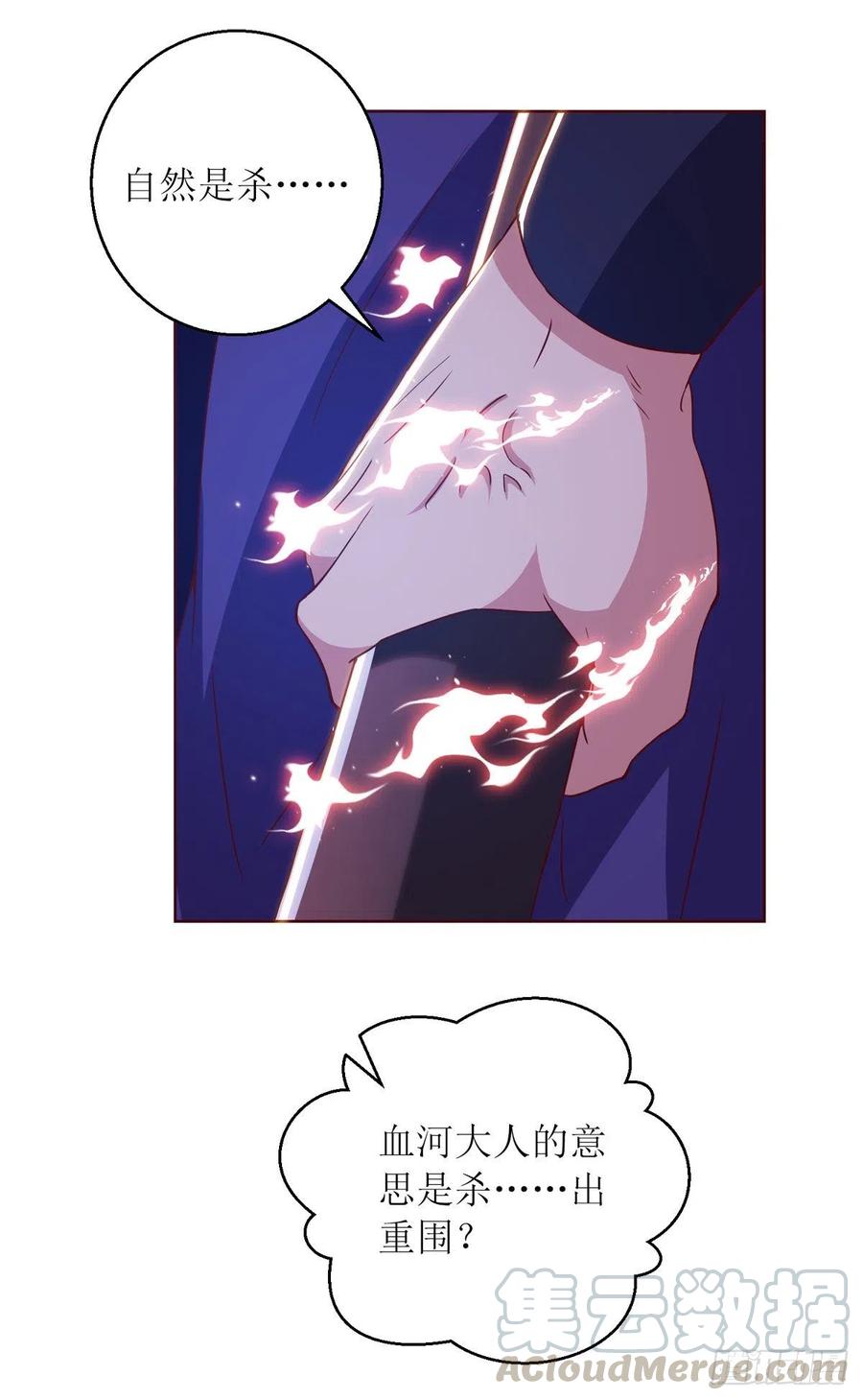 主宰三界148话 狗咬狗