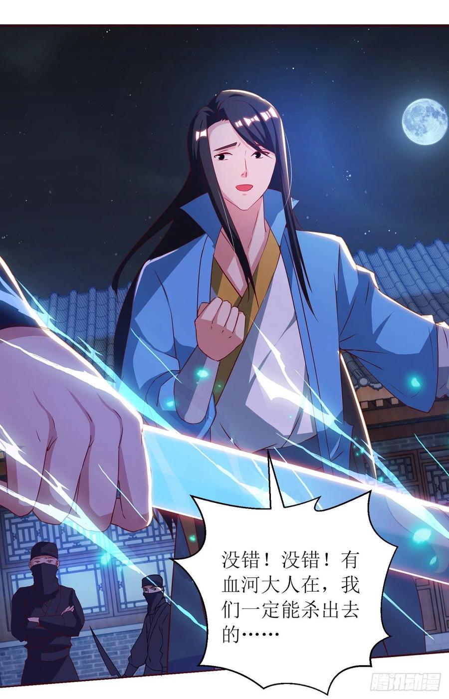 主宰三界148话 狗咬狗