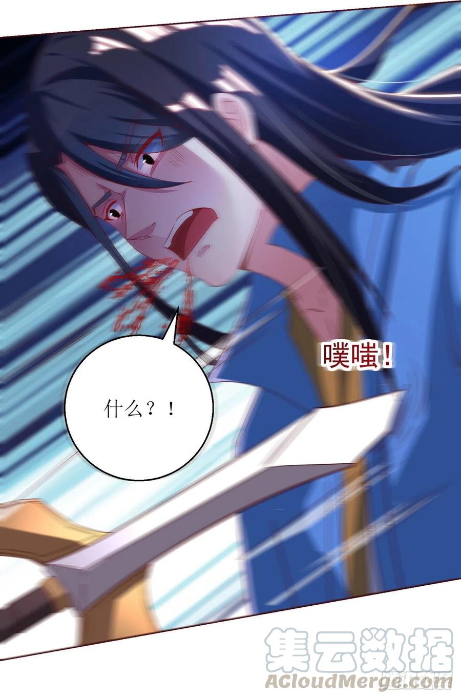 主宰三界148话 狗咬狗