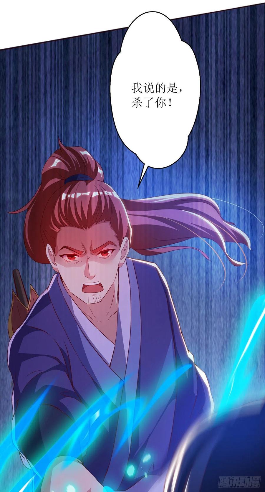 主宰三界148话 狗咬狗