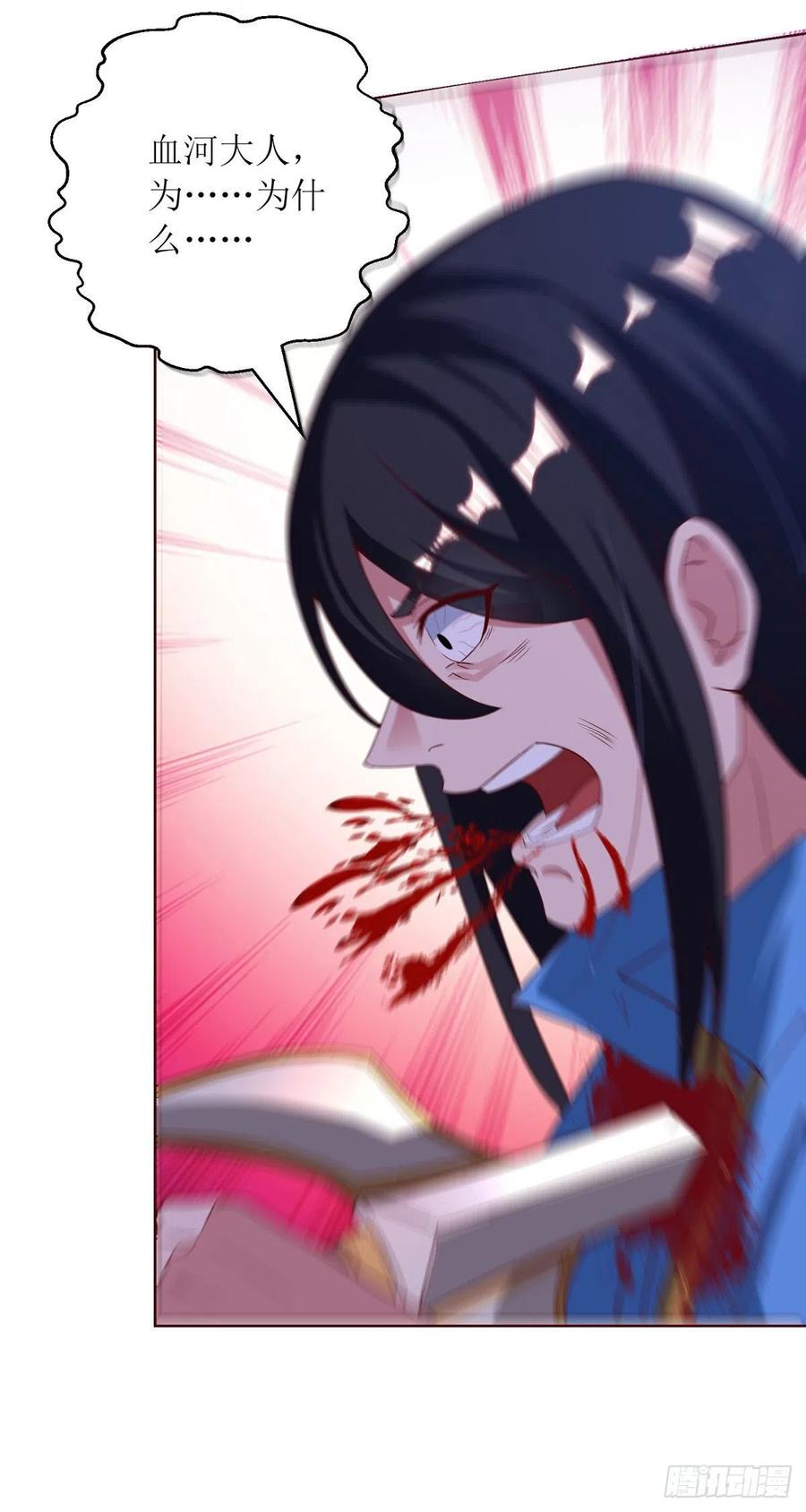 主宰三界148话 狗咬狗