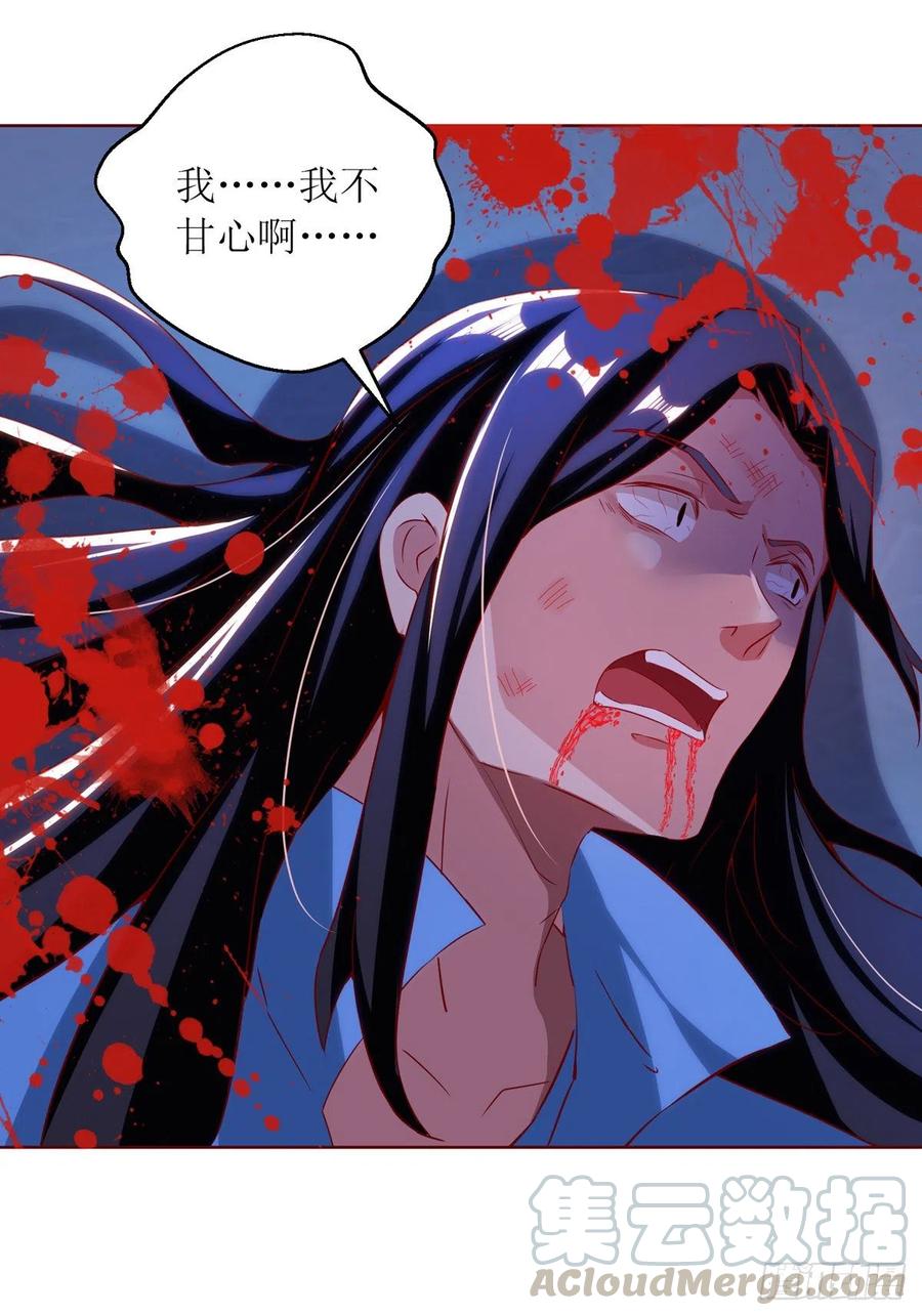 主宰三界148话 狗咬狗