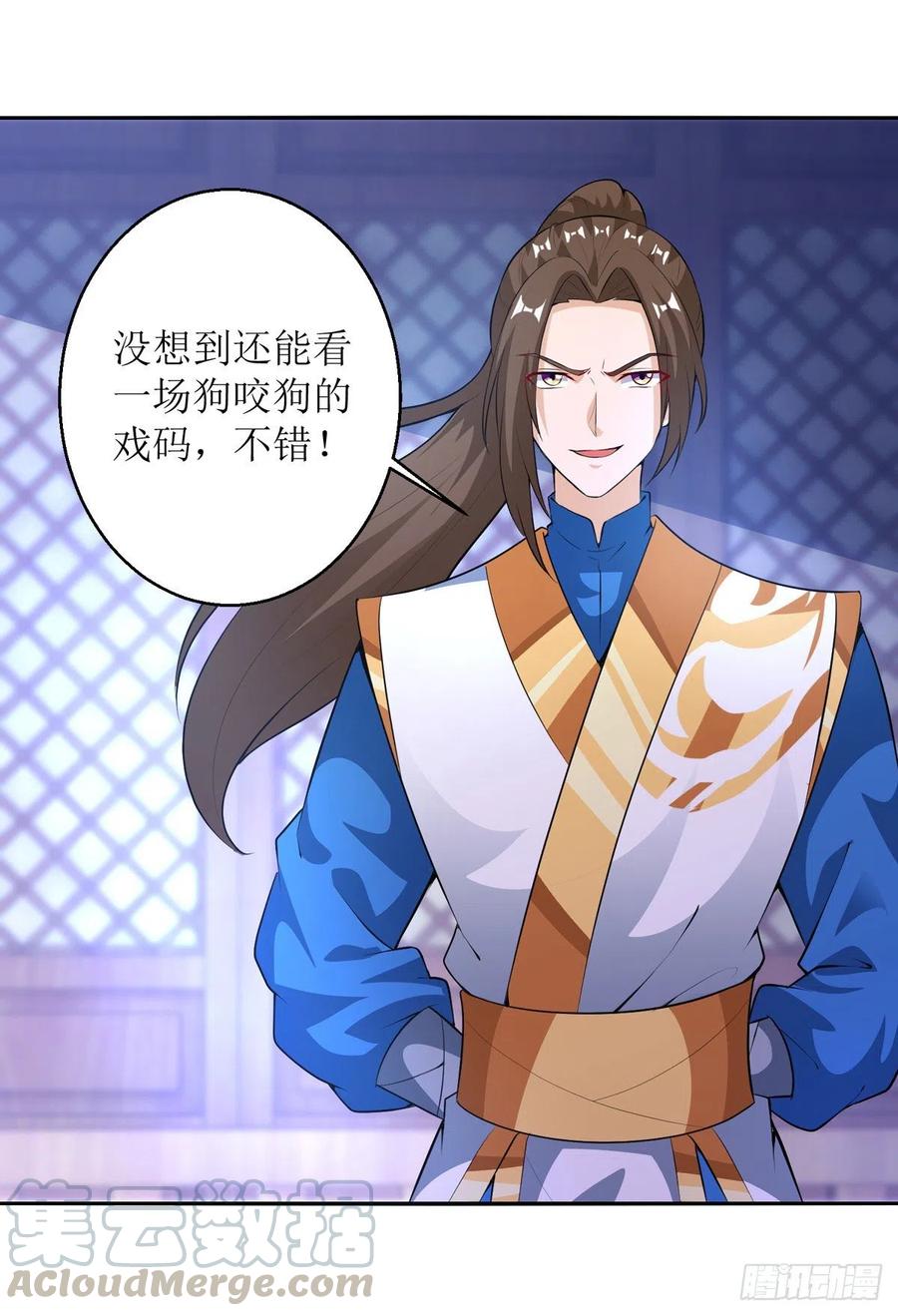 主宰三界149话 血魂幡