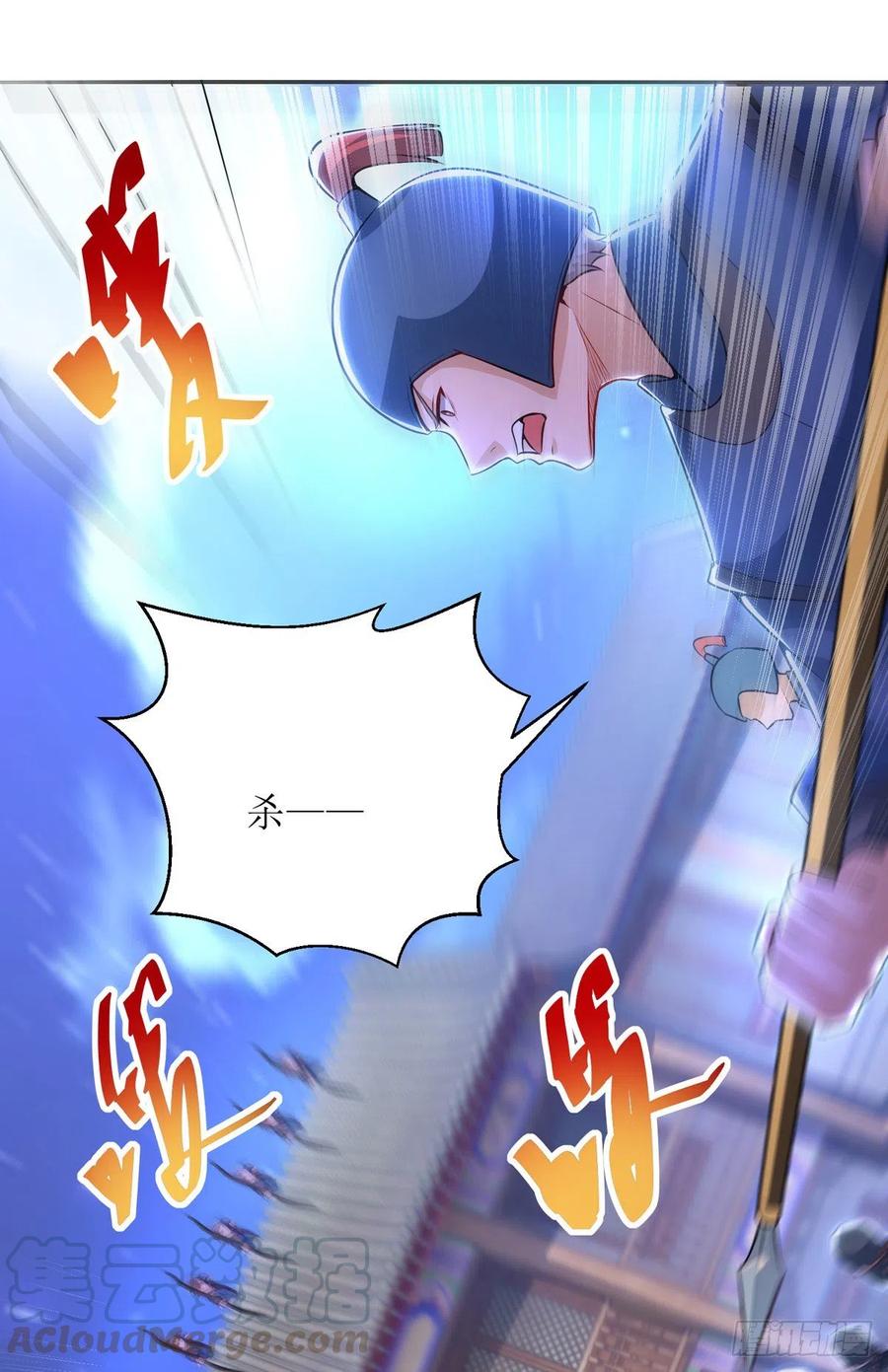主宰三界149话 血魂幡