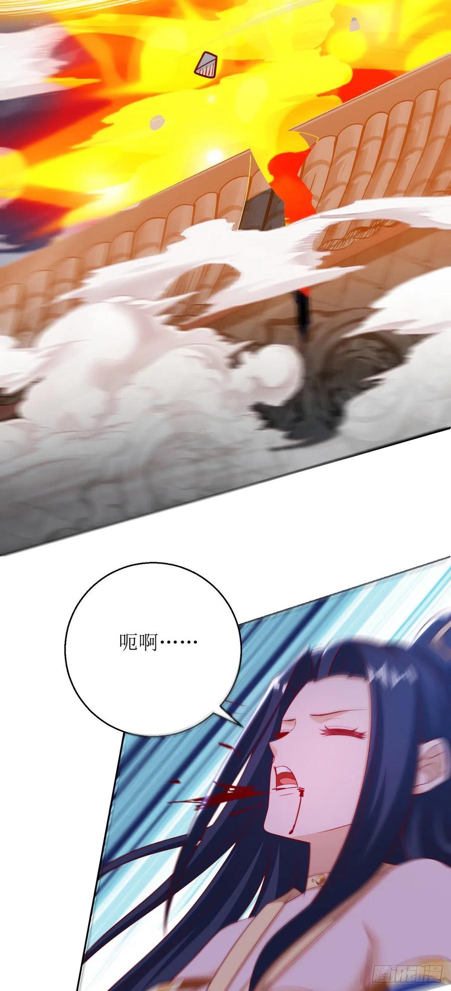 主宰三界149话 血魂幡