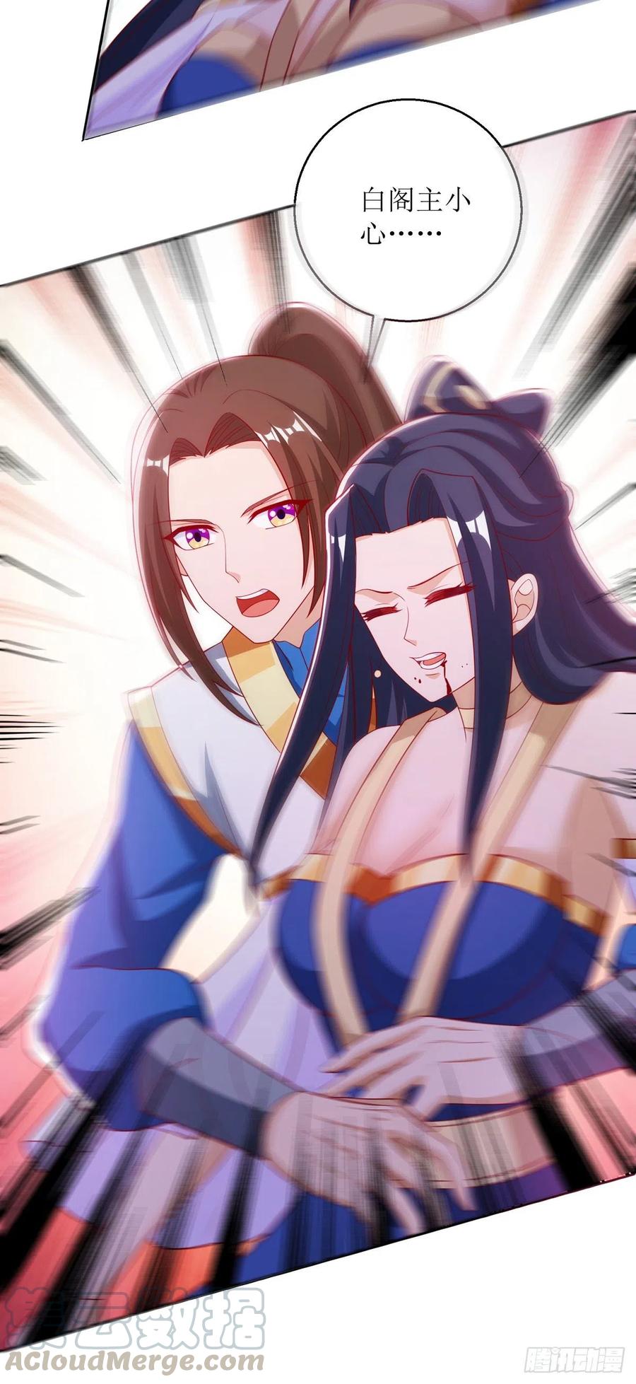 主宰三界149话 血魂幡