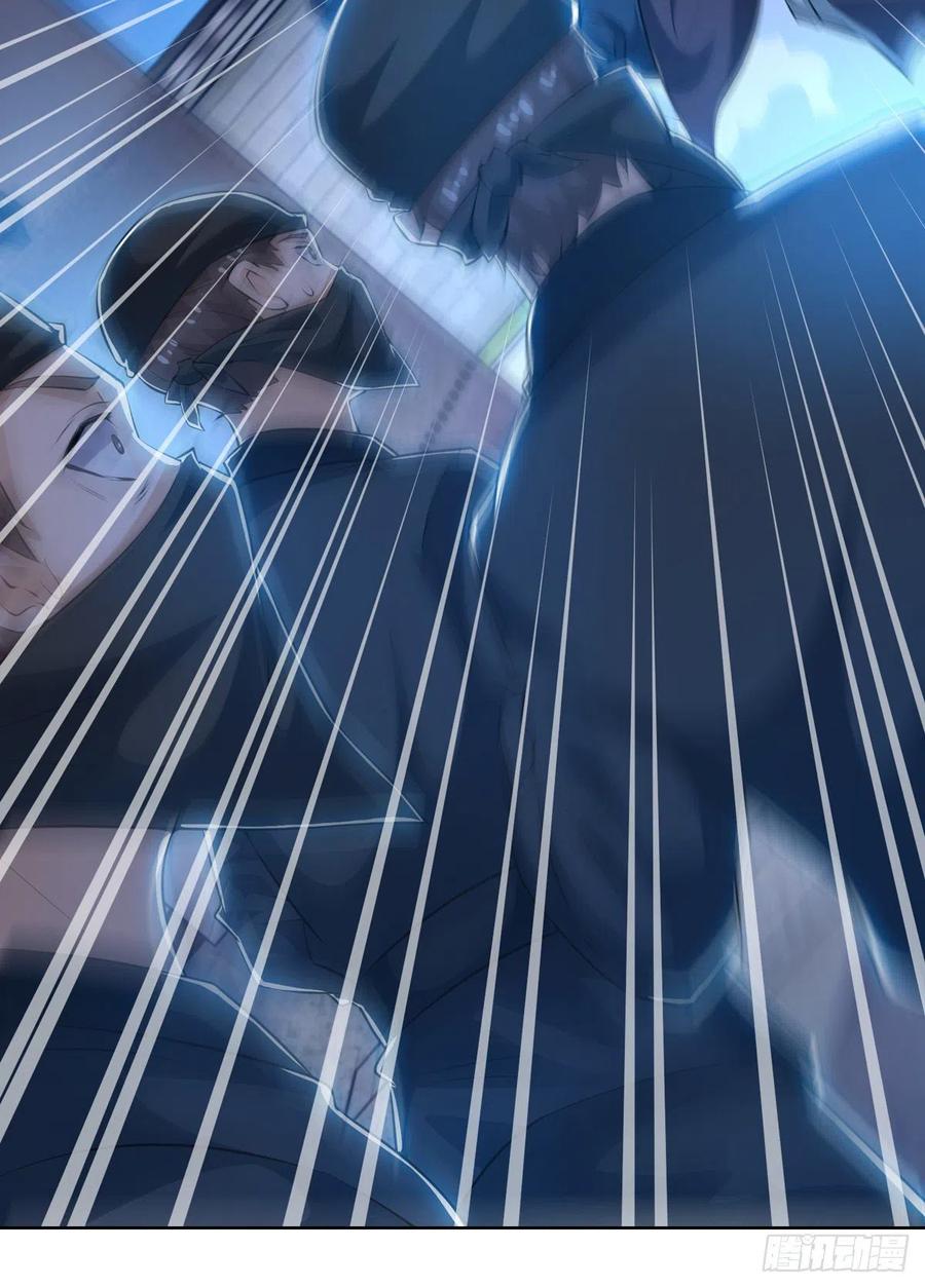 主宰三界150话 就此别过