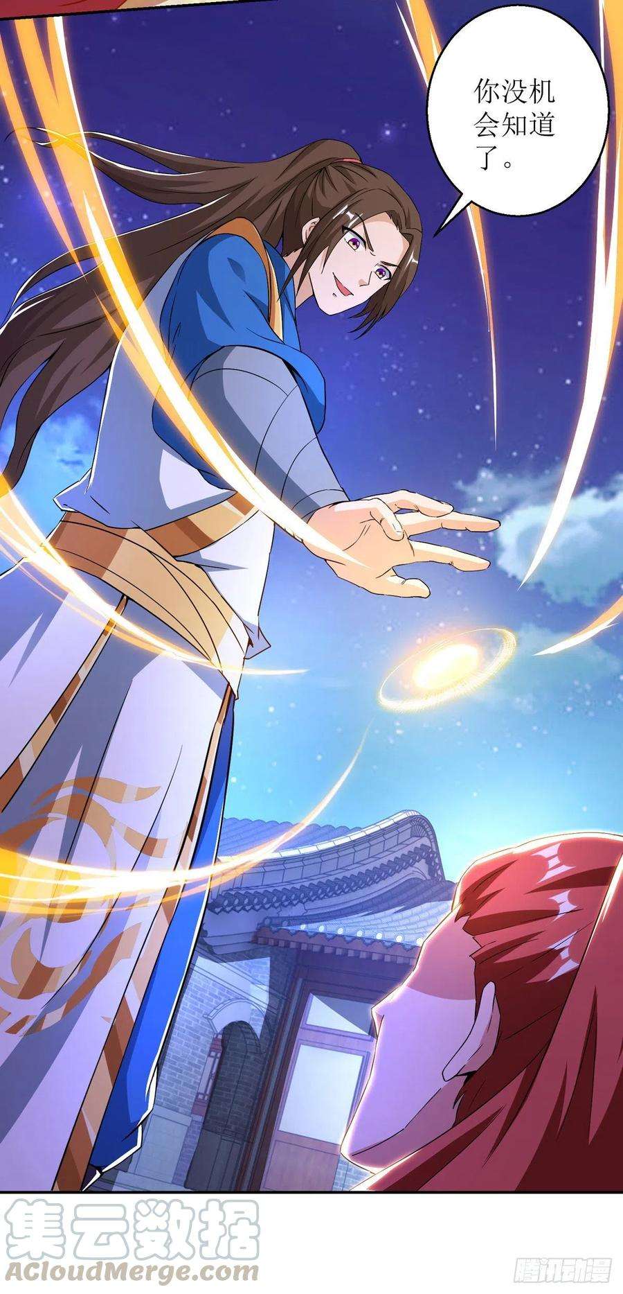 主宰三界150话 就此别过