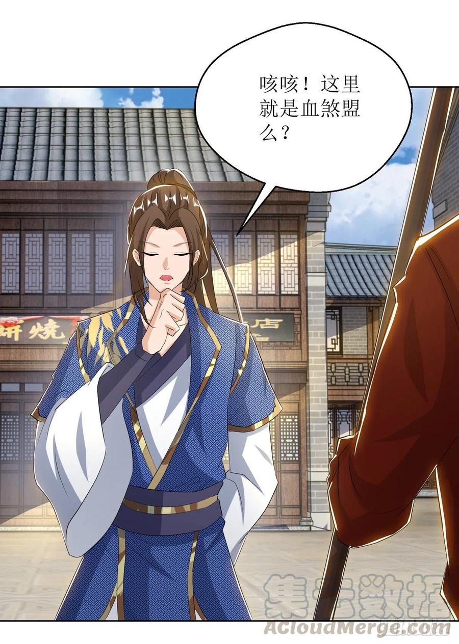 主宰三界151话 真假赵辰