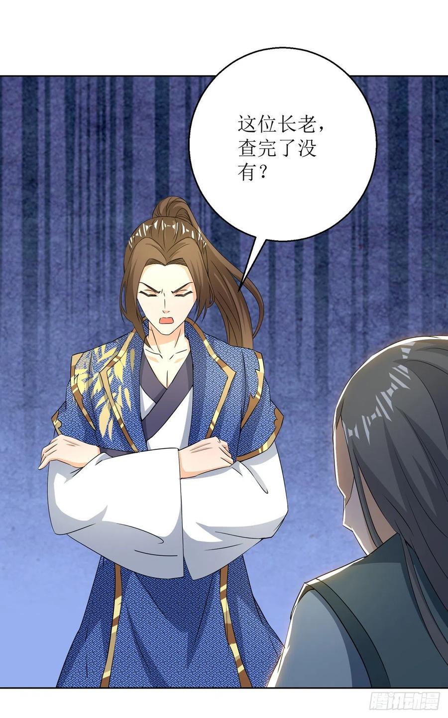 主宰三界151话 真假赵辰