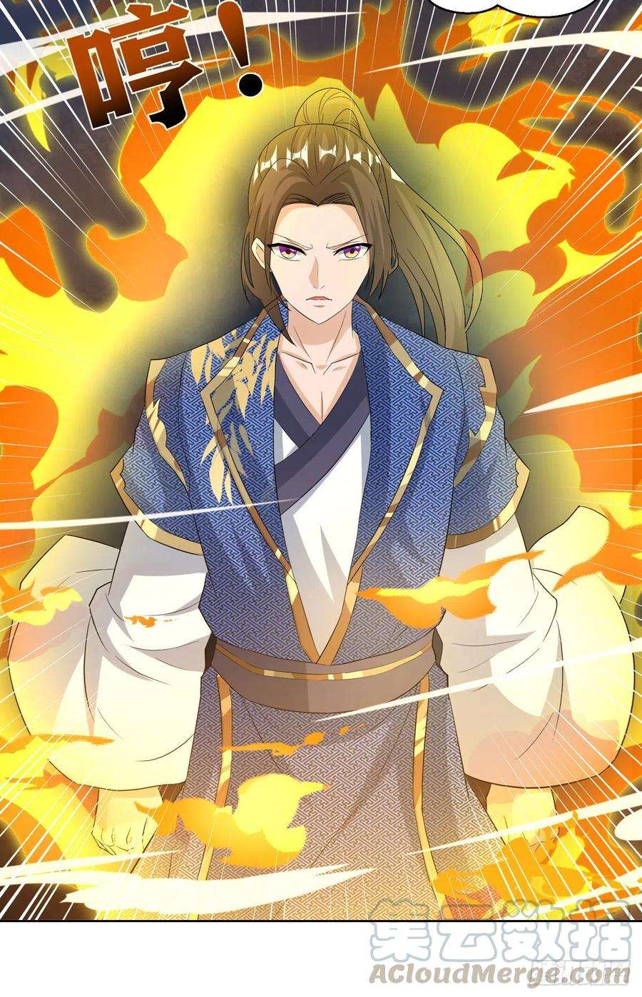 主宰三界151话 真假赵辰