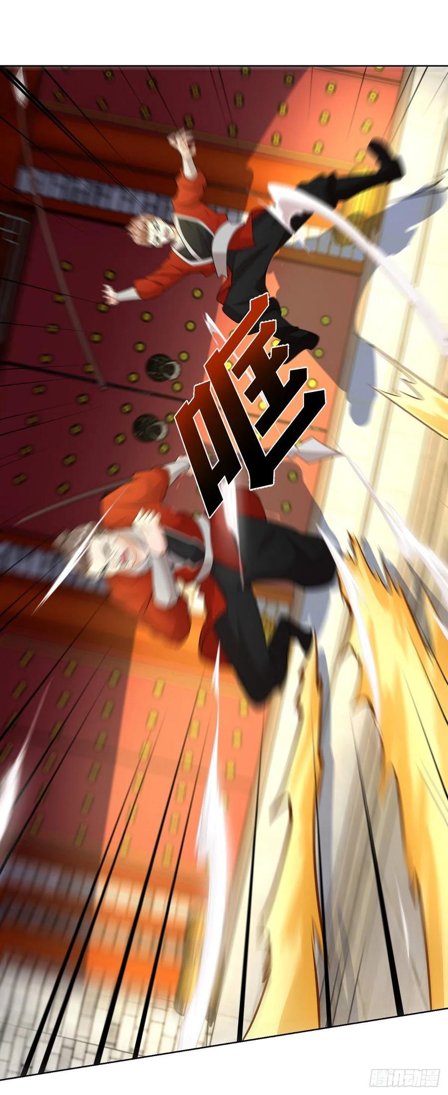 主宰三界151话 真假赵辰
