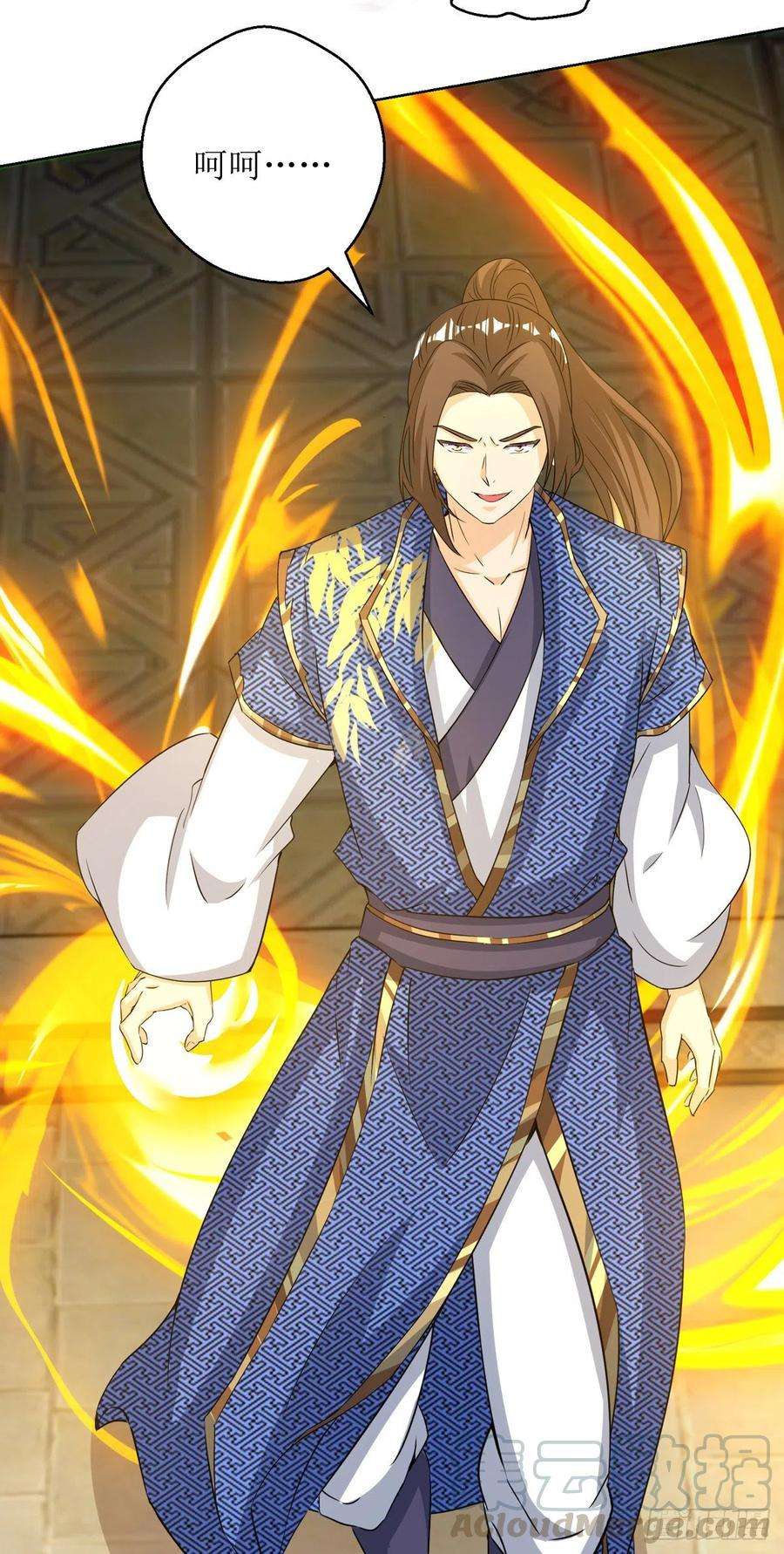 主宰三界152话 下马威