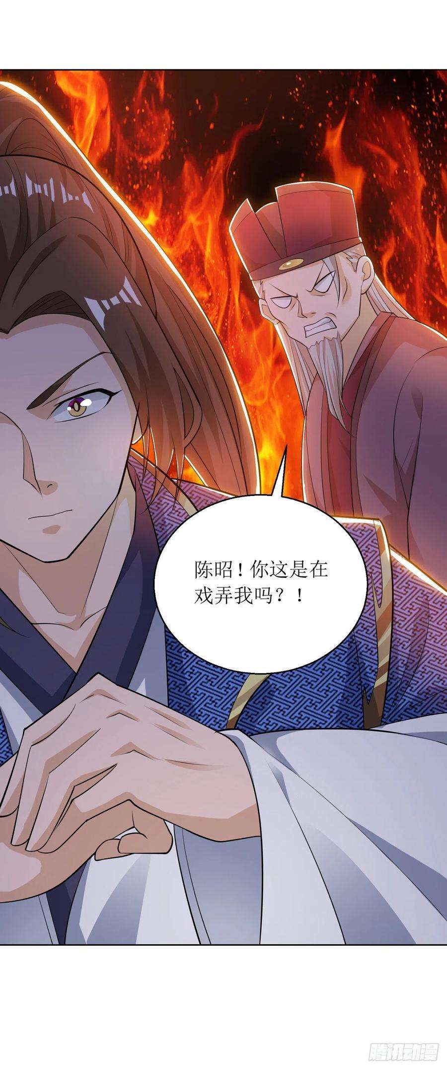 主宰三界153话 拉拢